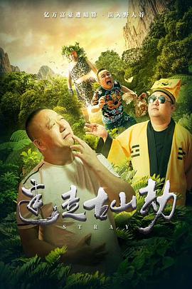 打朴克不给被子