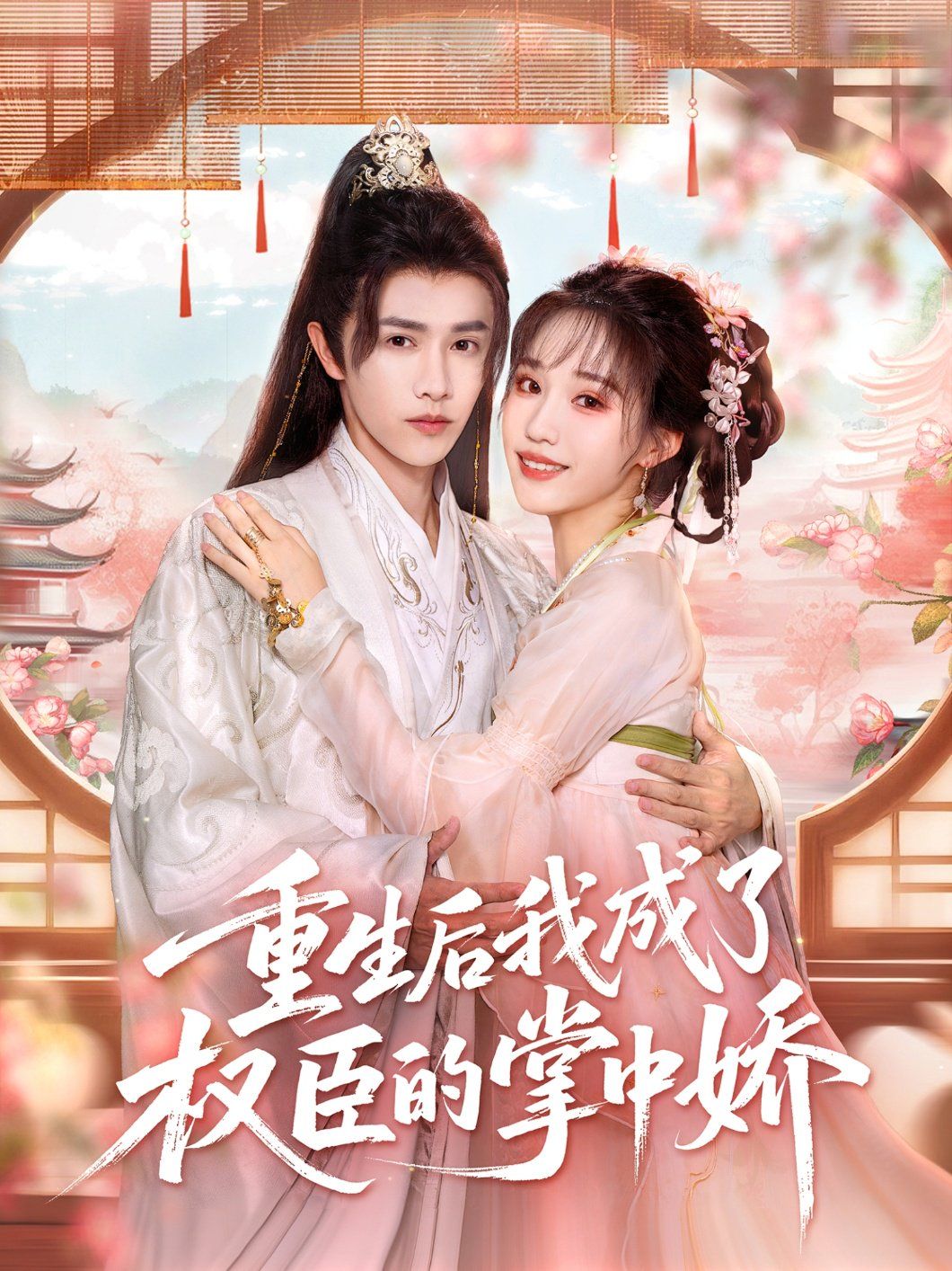 暴躁少女的视频全集泰国