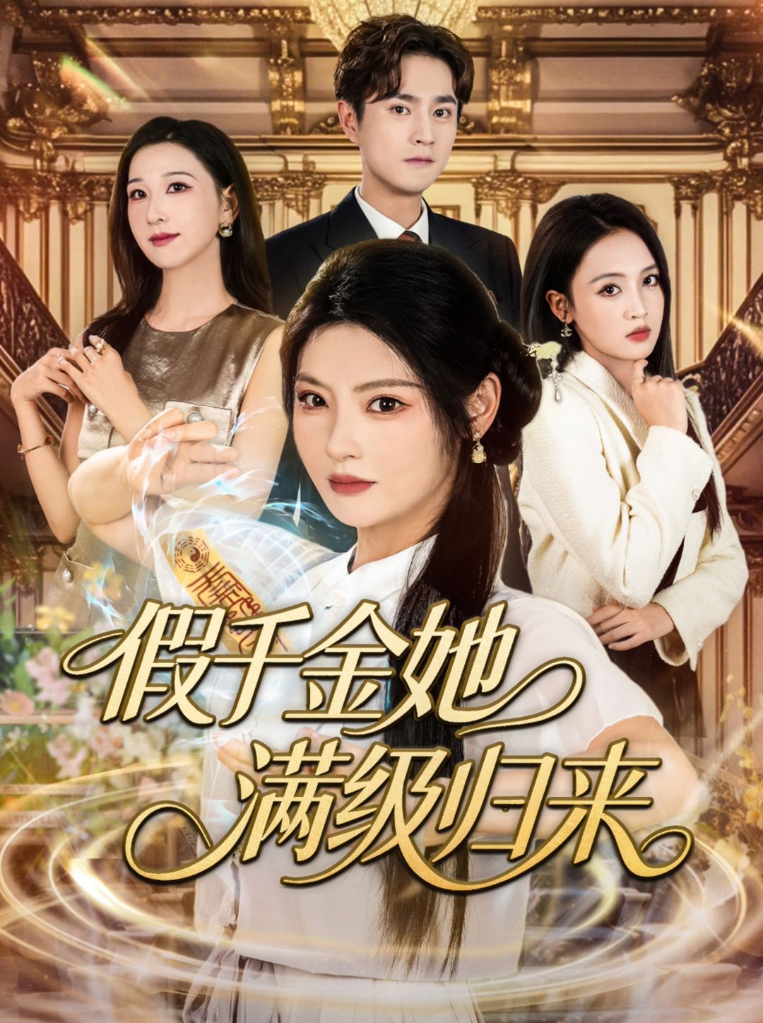 男生女生修修修轮滑鞋下载大全