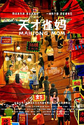 好 色 先 生.丅V