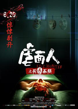 机对机机手机免费版下载安装