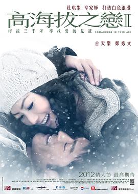 女保险公司推销8中文
