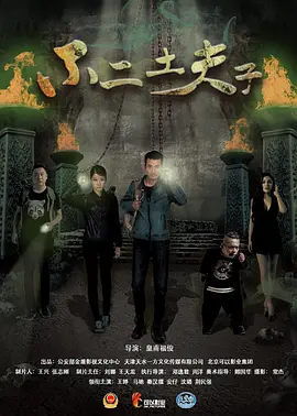 相叒游戯第1季免费观看
