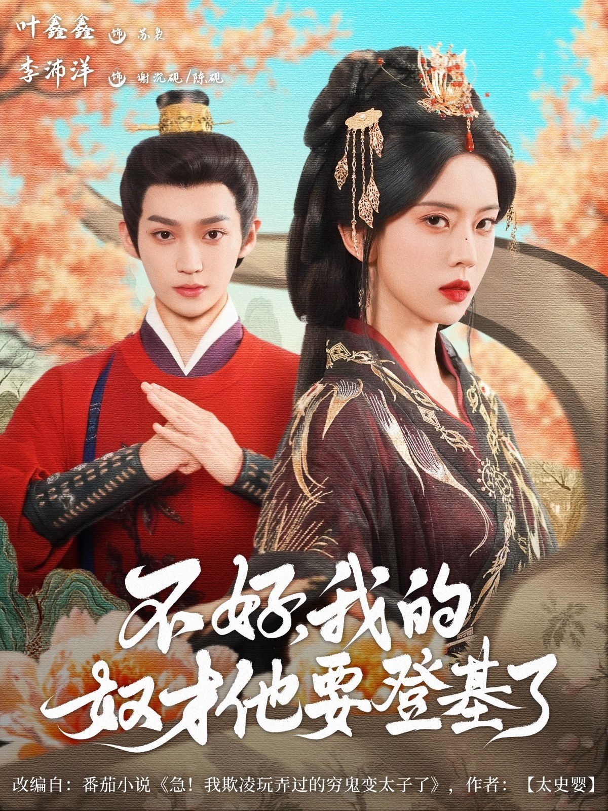 毒医肥尸国语版免费