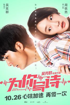 邪恶木  无翼乌邪恶师