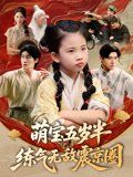 xl司令第一季全集在线真人版没有马赛