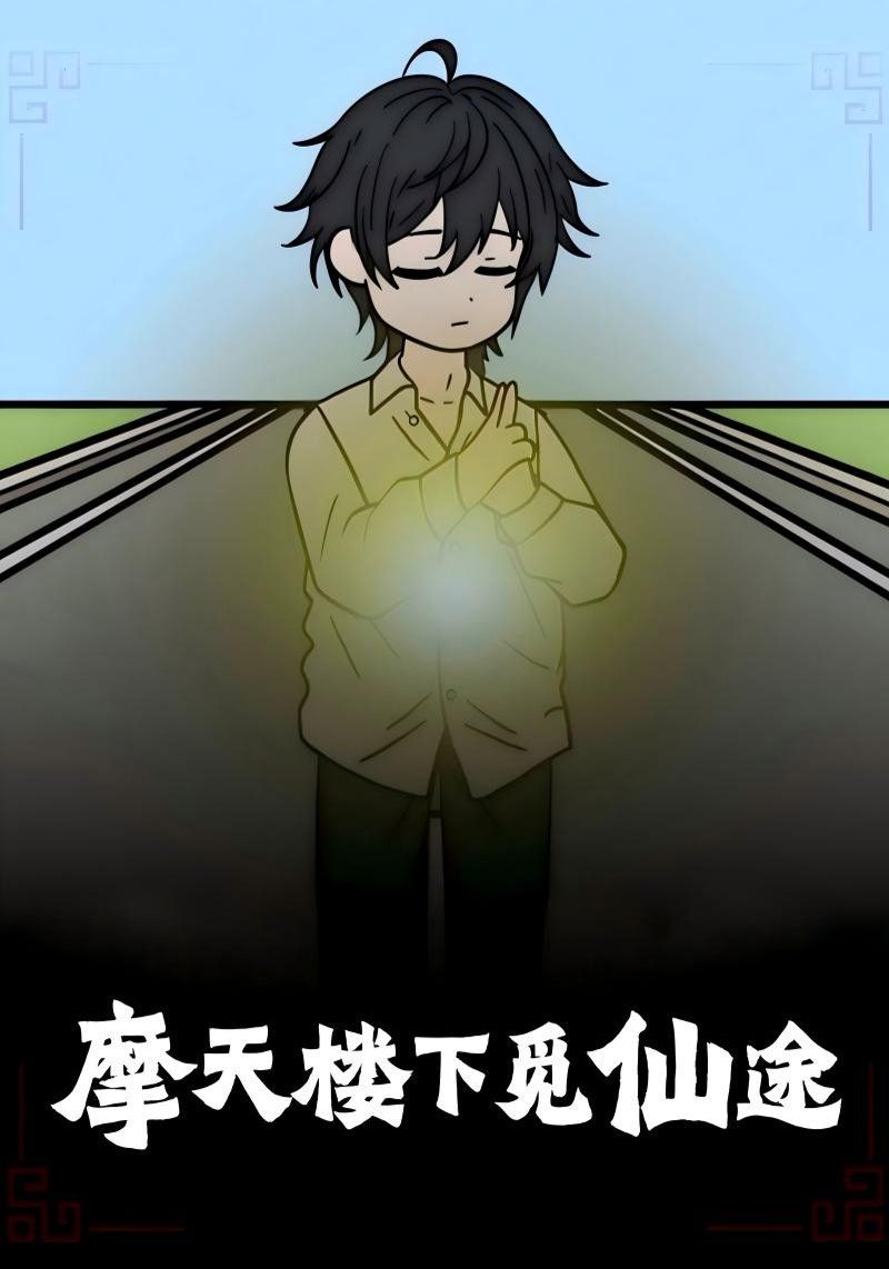 插曲的痛30集全集免费观
