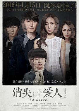 哇嘎高清在线观看
