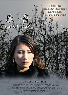 瓜达卢佩的玫瑰电影网站