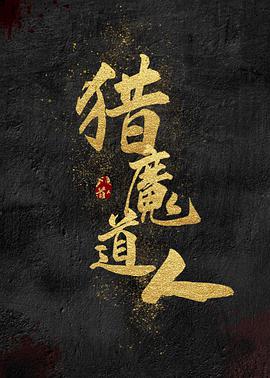 《开放的心》完整免费观看