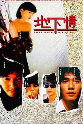 俘虏之锁第二季更新时间