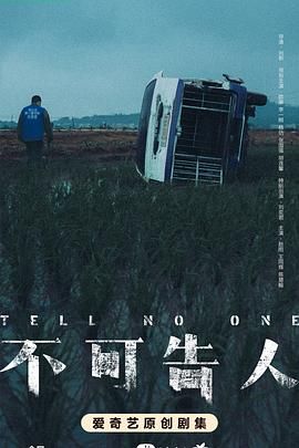 火爆社区向日葵