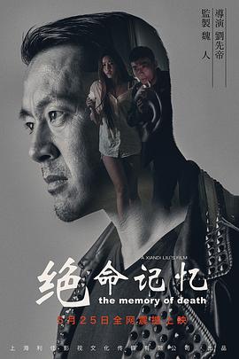 丈夫把老婆眼睛蒙换了人是韩国哪部