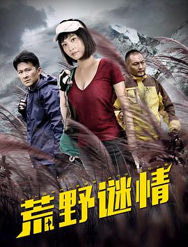 黑白配在线观看免费观看高清版