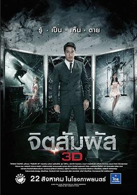 《家政老师2》免费观看