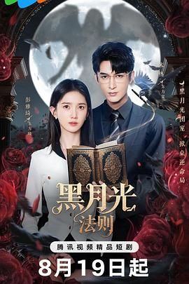 西班牙电影《掌中之物》