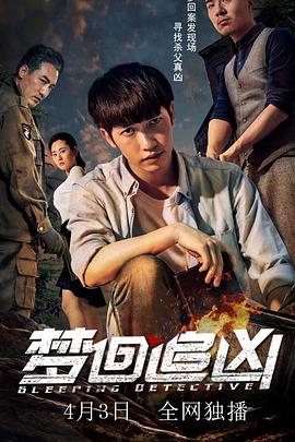 年前的瘦子8