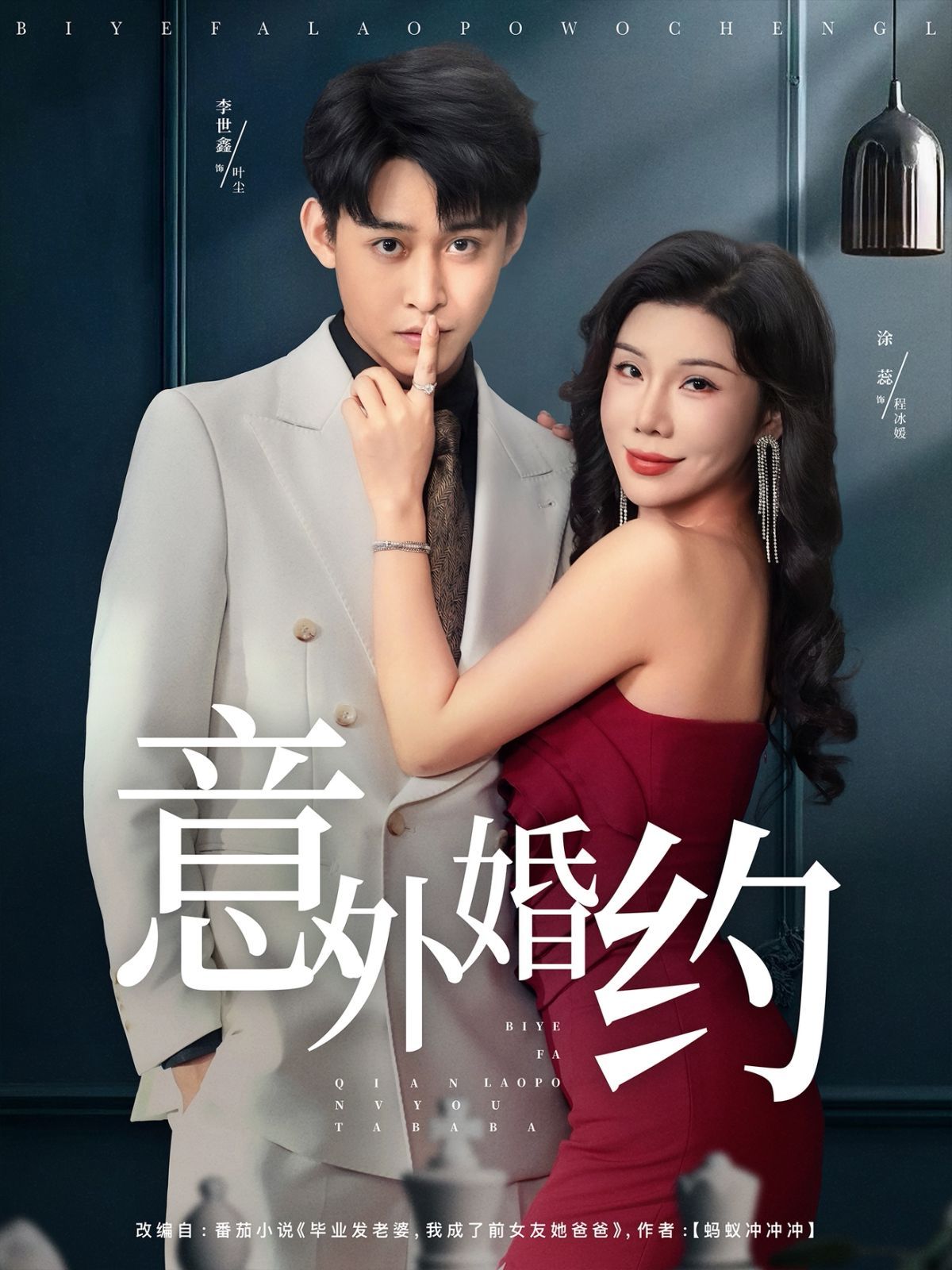 巴厘岛男技师按摩