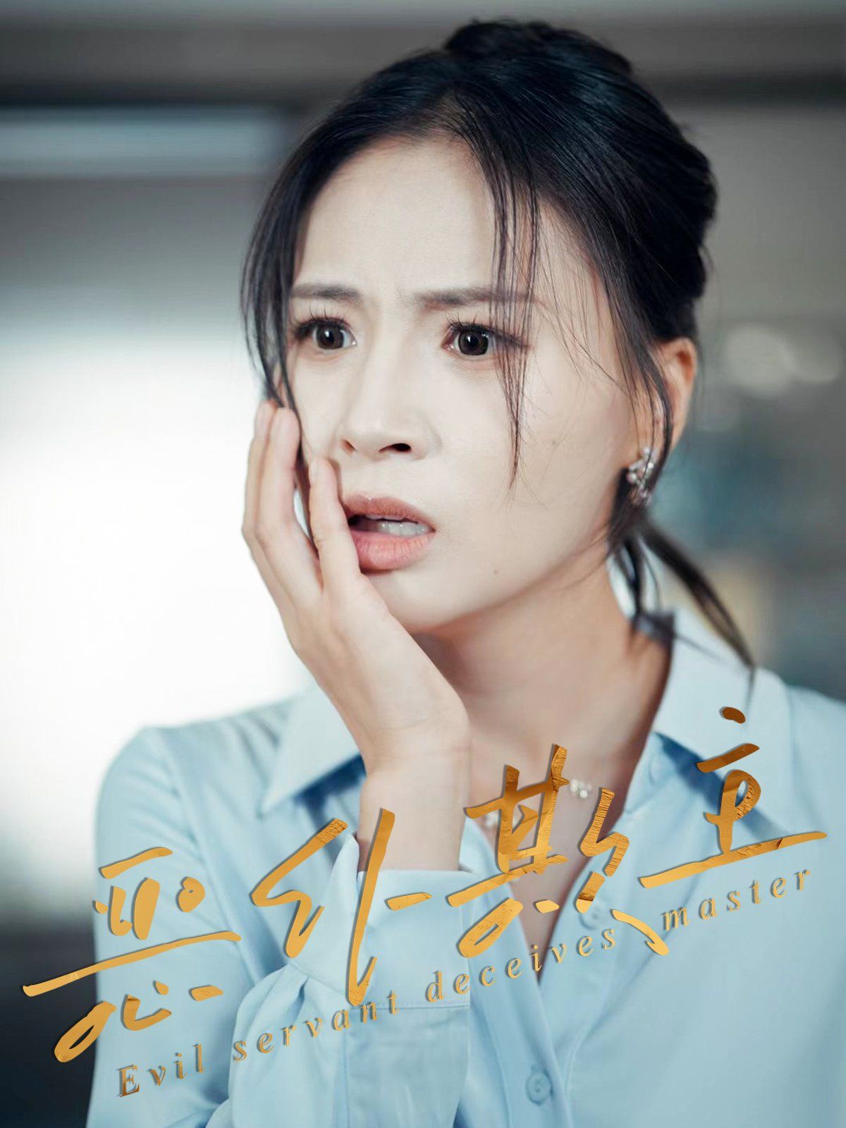 打扑克又叫疼又叫痛的原视频软件