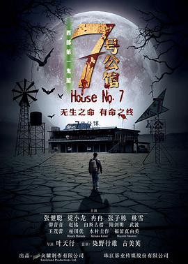 《激战丛林2》洛可