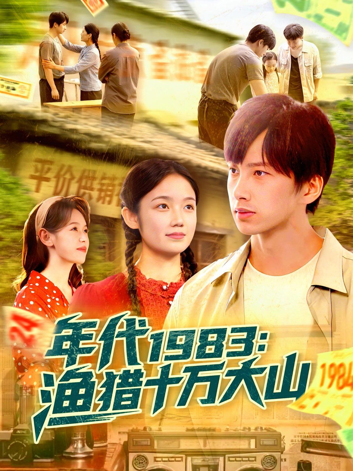 免费黄软