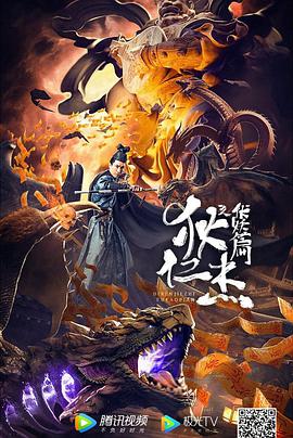 一起戳搓搓