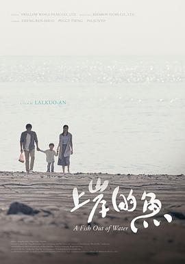 木下檩檩子电影免费观看
