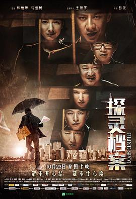 北越暴行3高清免费看