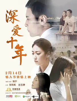 高庄监狱在线观看网址