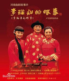 女律师的堕落HD高清播放