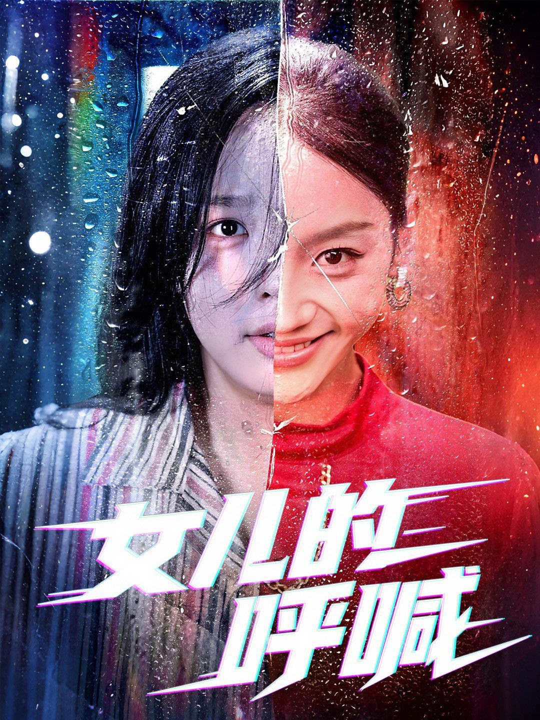 人渣螺丝刀代码