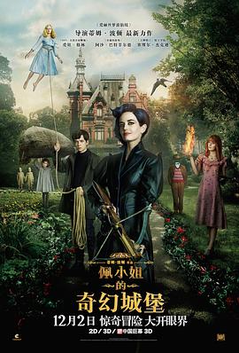 女教师与黑人
