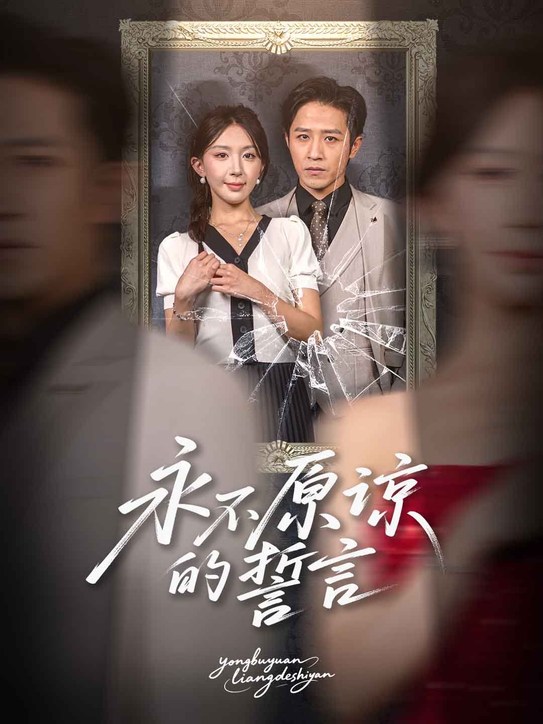 十八模app