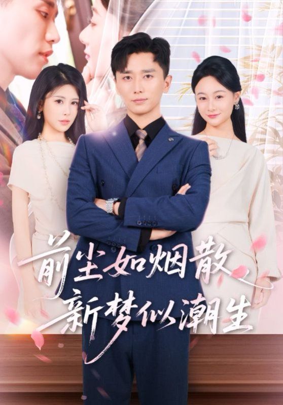 男生女生拨萝卜