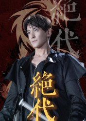 爱我几何免费版