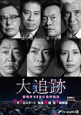 3对1电影