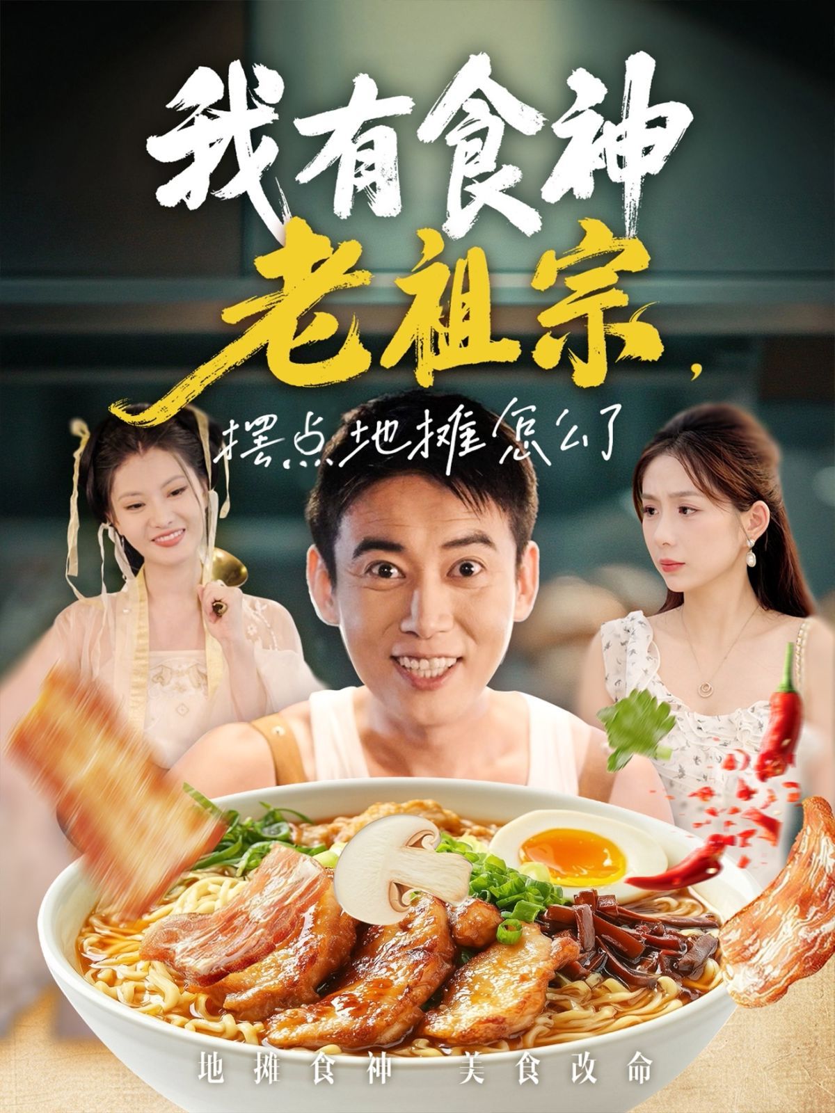 需要爸爸插种子