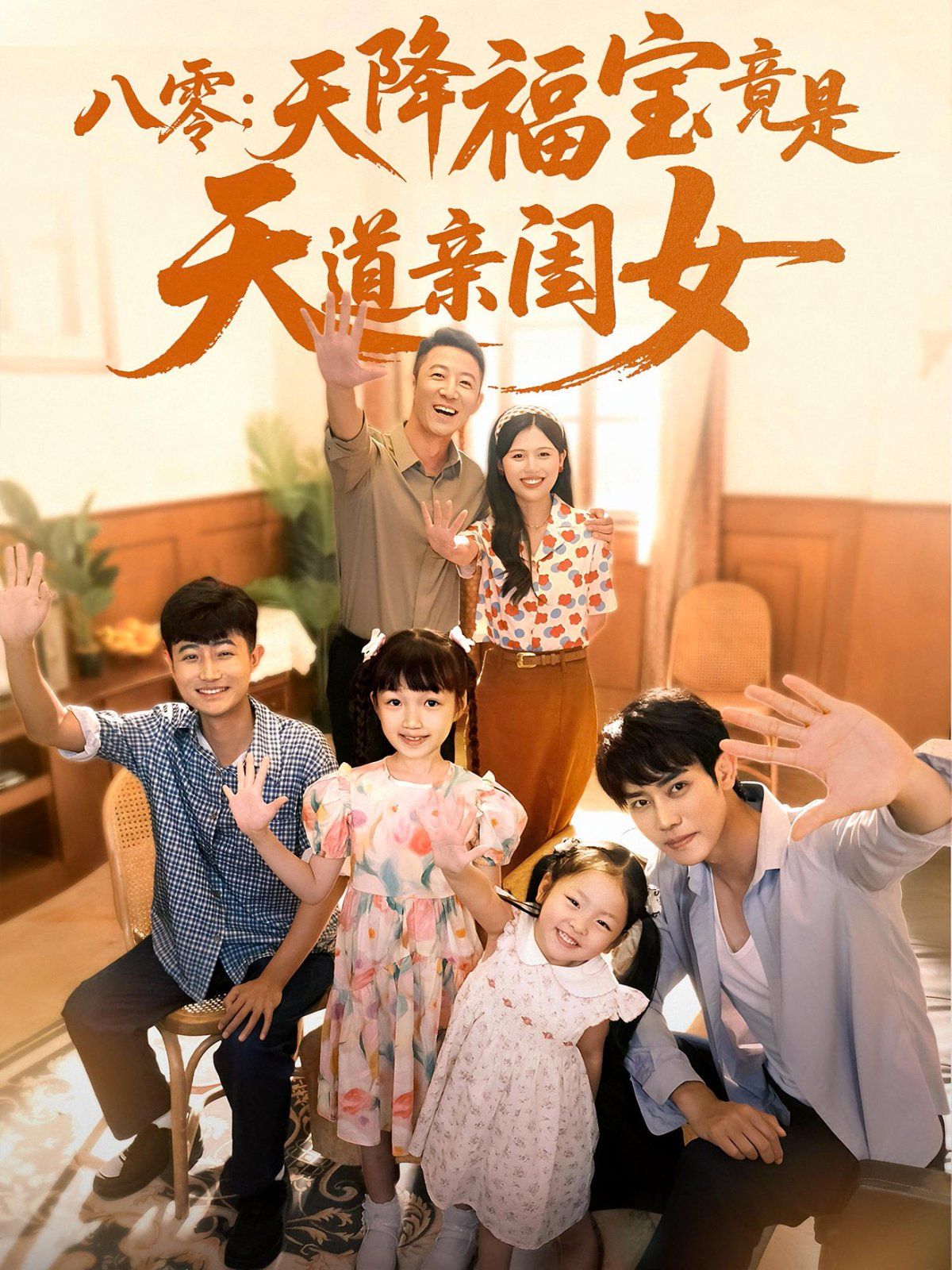特殊的瑜伽游泳教练