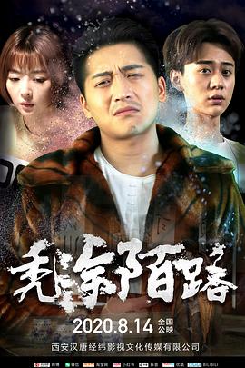 新版需要爸爸播种普通话电影
