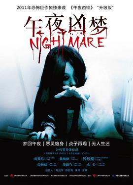 爱唯侦查DVD