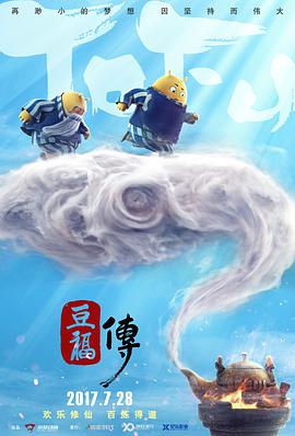 丁·度巴斯《开放的心》完整版