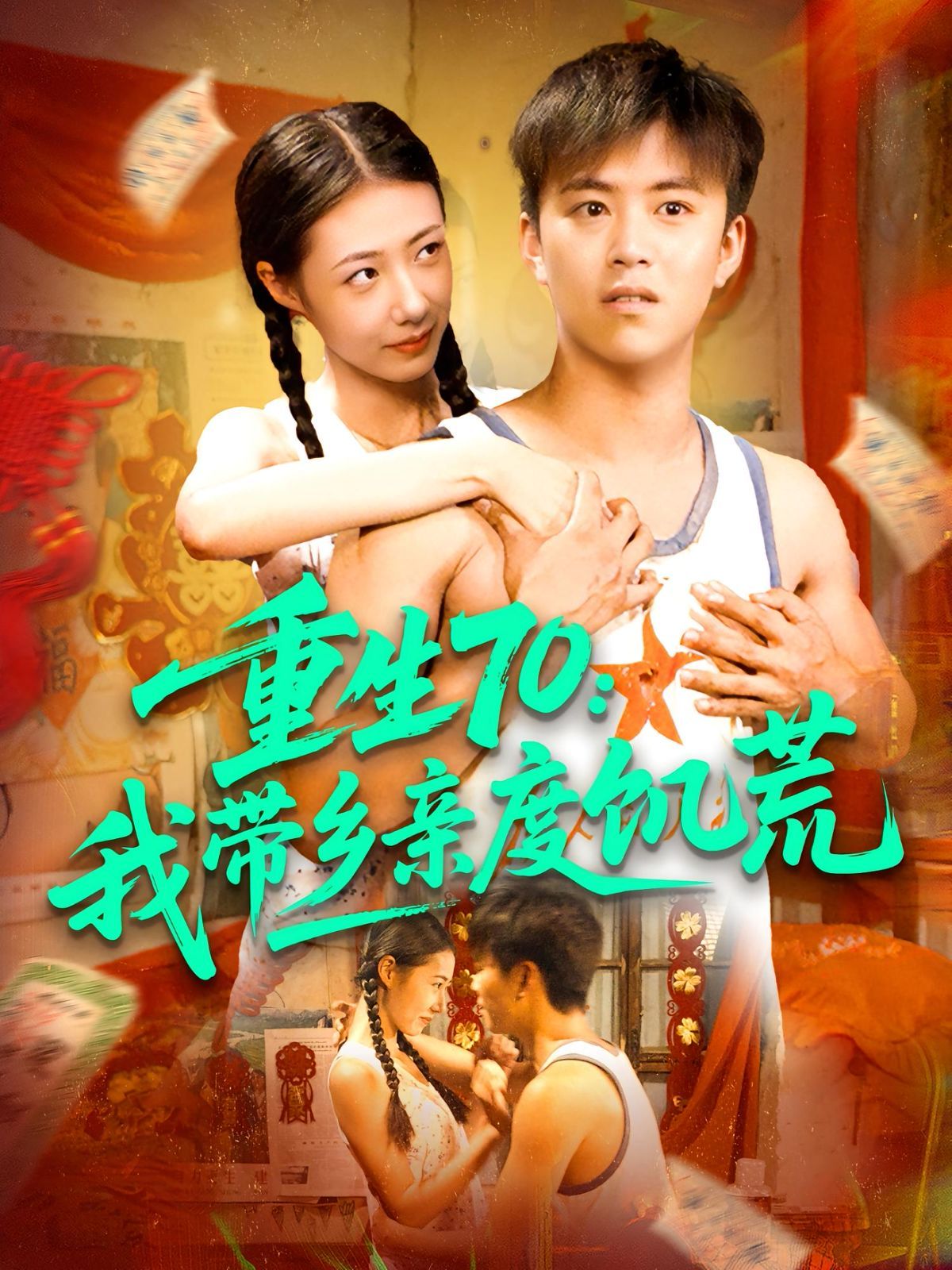 大鸡吧捅女人