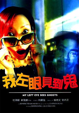 私人电影完整版