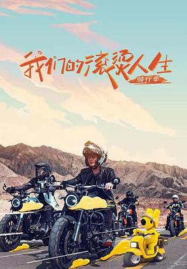 美国的忌讳1–7