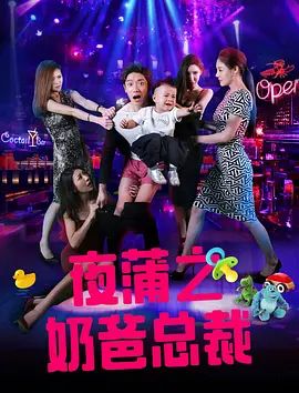 花蝴蝶4大全免费多少集