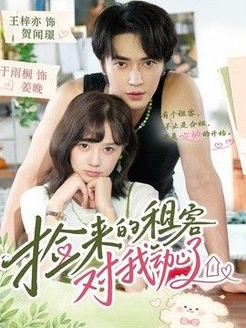 男生和女生aPP