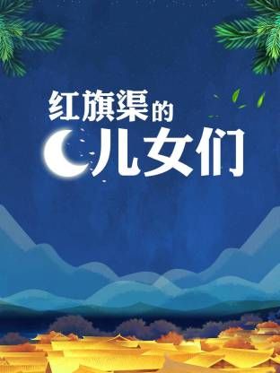卡在洗衣机里的姐姐