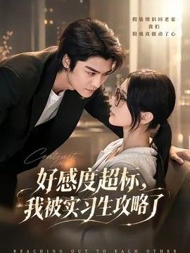 《LX司令》第一季动漫在线观看