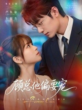 男生女生差差差很痛的App