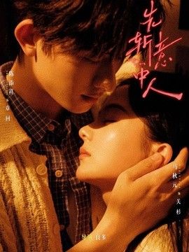 女仆庄园满天星